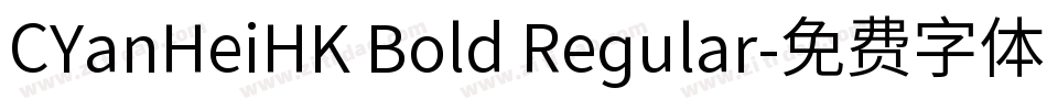 CYanHeiHK Bold Regular字体转换